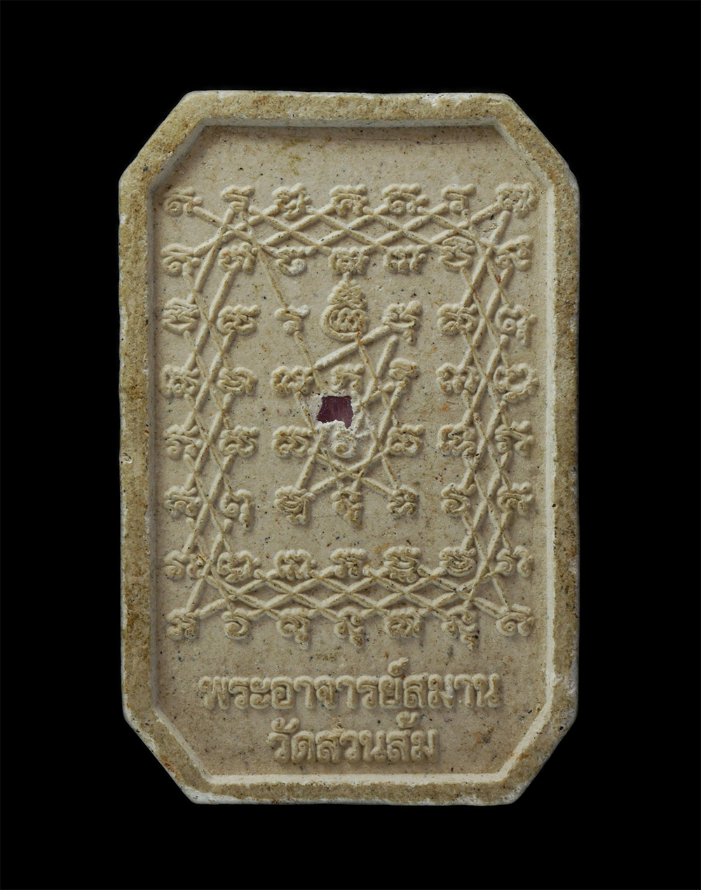 14Jul24 (34)p.jpg - พระผงพิมพ์พระพุทธขี่ไก่ หลังยันต์เกราะเพชร ฝังพลอยเสก พระอาจารย์สมาน วัดสวนส้ม จ.สมุทรสาคร เนื้อผงพุทธคุณ ผงว่าน พระเก่าสวย มวลสารดี | https://kamulet.in.th